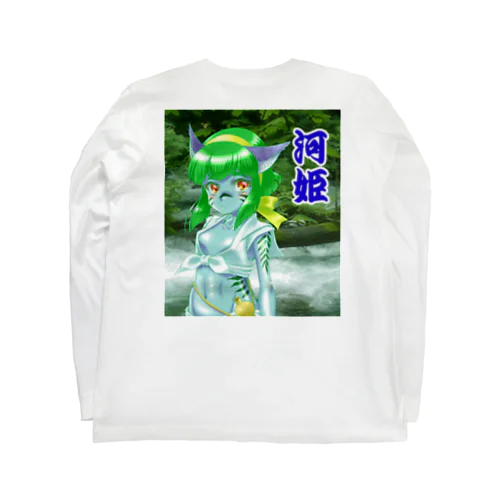 河童河姫　水法被 Long Sleeve T-Shirt