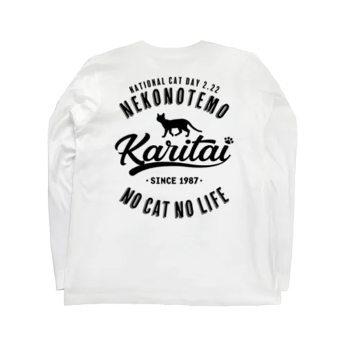 [★バック] 猫の手も借りたい -Vintage- Long Sleeve T-Shirt