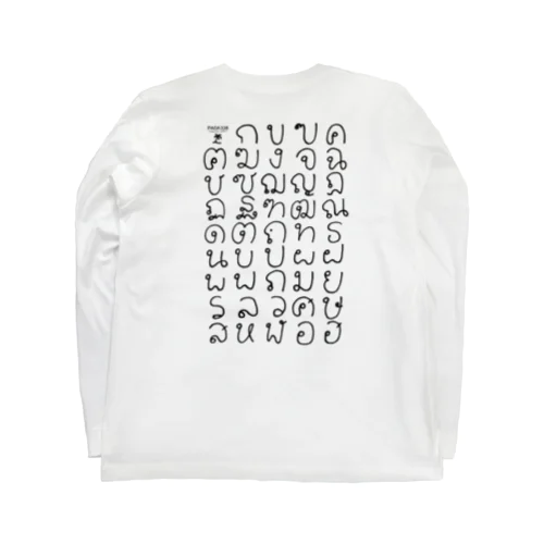 タイ語コーカイ表、アパレル背面印刷&柄大きめ雑貨 Long Sleeve T-Shirt