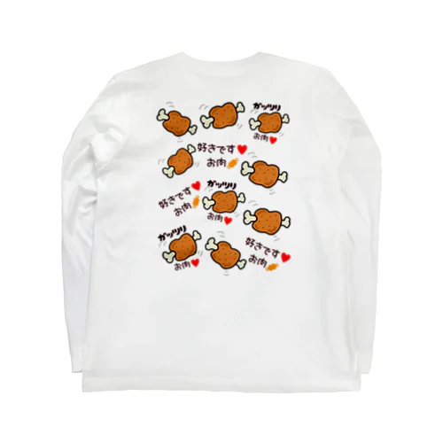 好きです♥お肉🍖 ロングスリーブTシャツ