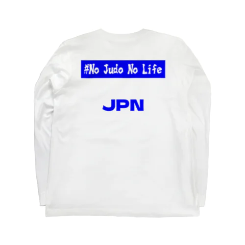 柔道グッズ Long Sleeve T-Shirt