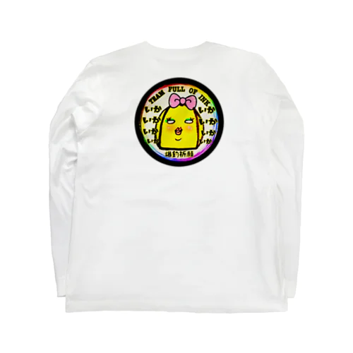 フルオブインク　レインボー Long Sleeve T-Shirt