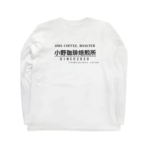 小野珈琲ロゴ②（クロ） Long Sleeve T-Shirt