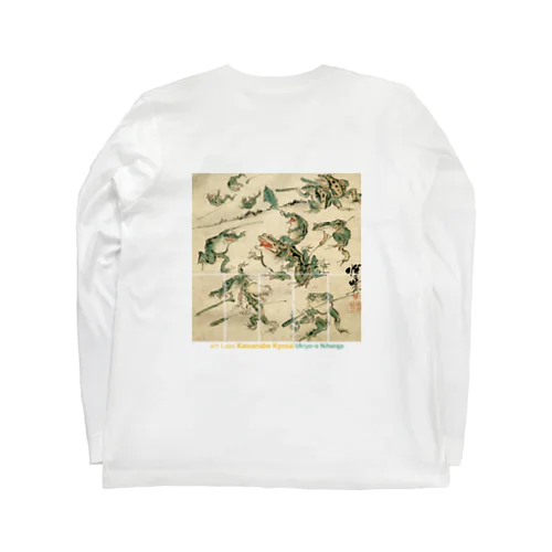 河鍋暁斎 【世界の名画】 カエル 浮世絵 ☆日本画☆ 絵画 美術 art ロングスリーブTシャツ