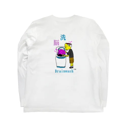 脳ランドリー Long Sleeve T-Shirt