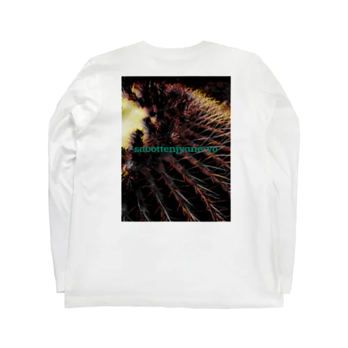 サボテンのサボってんじゃねーよグッズ Long Sleeve T-Shirt