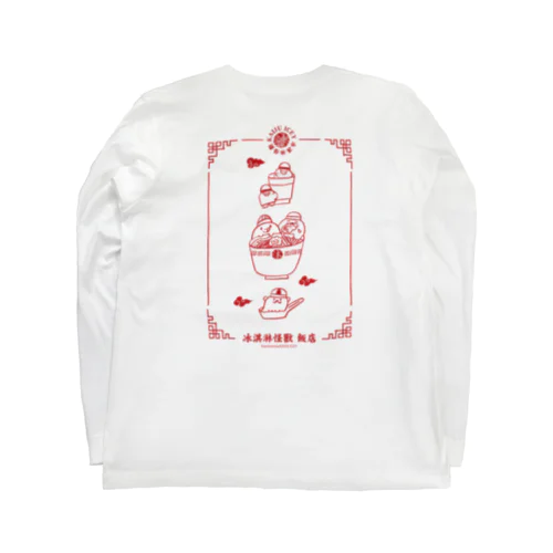 冰淇淋怪獸飯店 ロングスリーブTシャツ