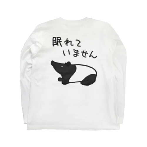 【バックプリント】眠れていない【マレーバク】 Long Sleeve T-Shirt