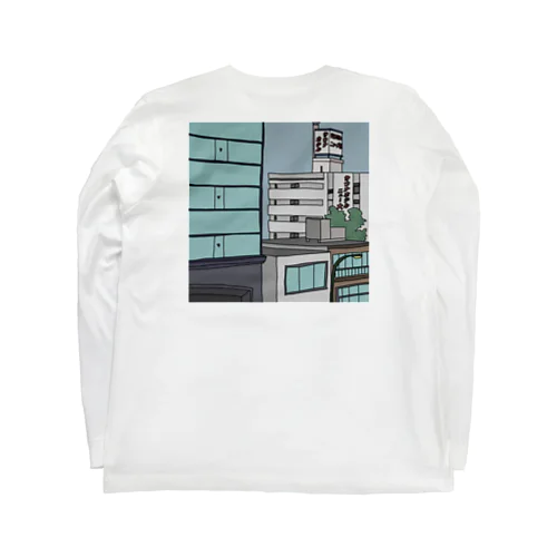 いつものけしき。 Long Sleeve T-Shirt