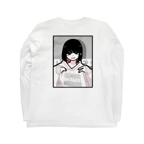 だいけいロゴ（無彩色） Long Sleeve T-Shirt