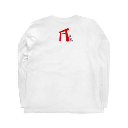 神社好き Long Sleeve T-Shirt