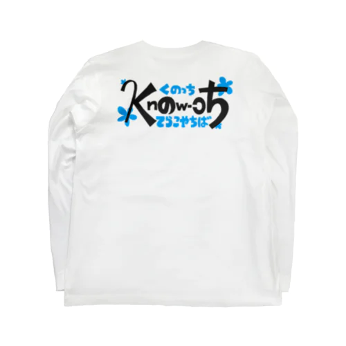 Know-ch くのっち みずいろ ロングスリーブTシャツ