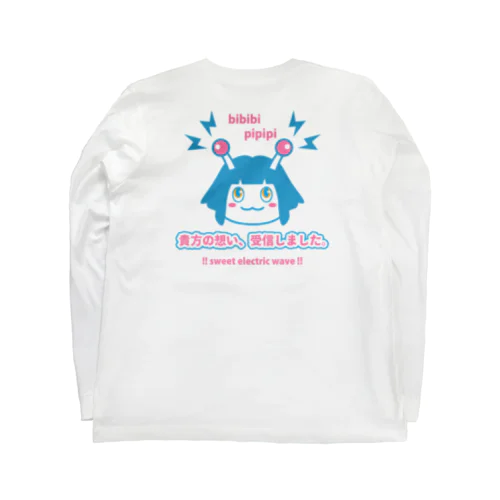 貴方の想い、受信しました。　胸元と背面版 Long Sleeve T-Shirt