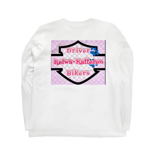 れいわ勝手連Driver&Bikers１番 ロングスリーブTシャツ