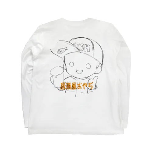 居酒屋オヤヂのゆるキャラ長袖Tシャツ Long Sleeve T-Shirt