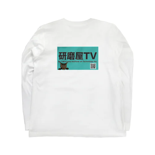 研磨 屋TV ロングスリーブTシャツ