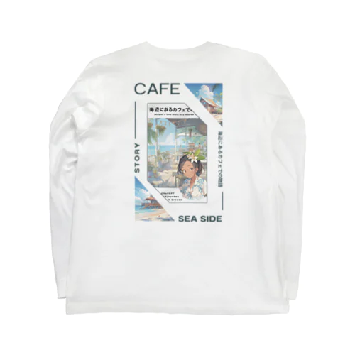 海辺にあるカフェでの物語のロングスリーブTシャツです Long Sleeve T-Shirt