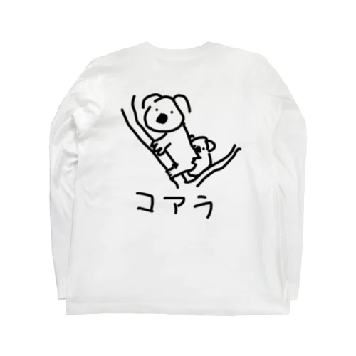 【バックプリント】コアラのおやこ Long Sleeve T-Shirt