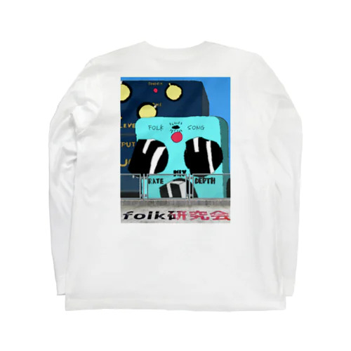 ふく！ Long Sleeve T-Shirt