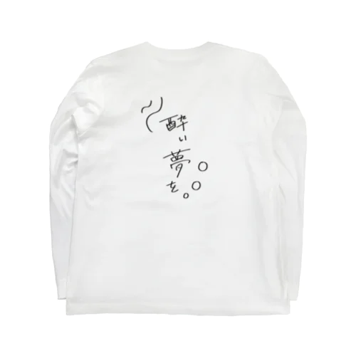 酔い夢を Long Sleeve T-Shirt