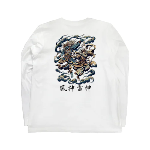 和柄・Japanese pattern「風神雷神」 Long Sleeve T-Shirt