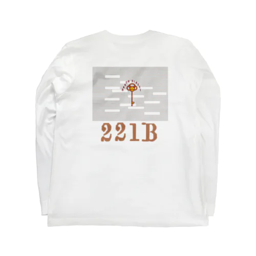 ベイカー街221Ｂの部屋広幅ブラウン Long Sleeve T-Shirt