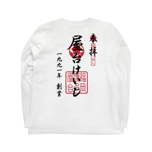 YATAIKEIJI GOSHUIN STANP ロングスリーブTシャツ