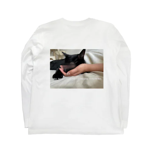 ago Long Sleeve T-Shirt