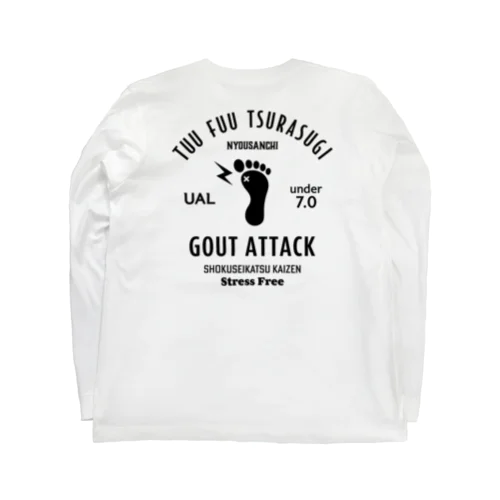 [★バック] GOUT ATTACK (文字ブラック) Long Sleeve T-Shirt
