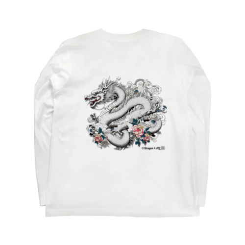 龍神・龍（ウエア）：裏プリ白龍１「Dragon 4 ALL」 Long Sleeve T-Shirt