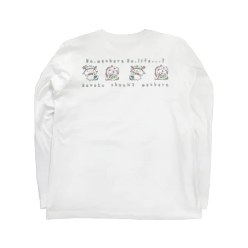 「くりすます」special ver. Long Sleeve T-Shirt