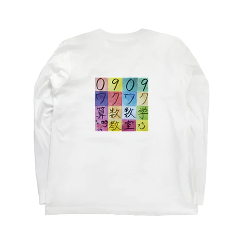 0909バックプリント中 Long Sleeve T-Shirt