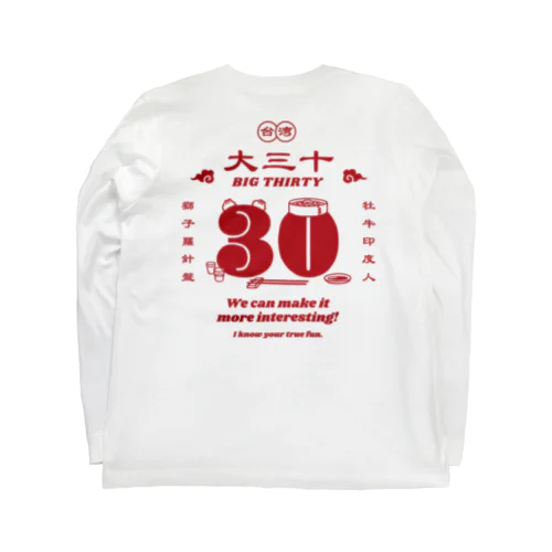 台湾30 ロングスリーブTシャツ