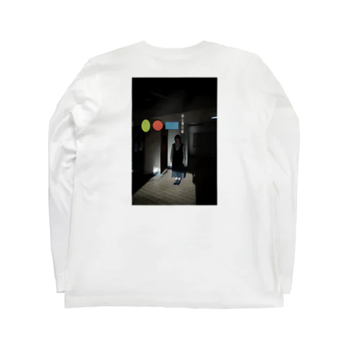 まちひこ Long Sleeve T-Shirt