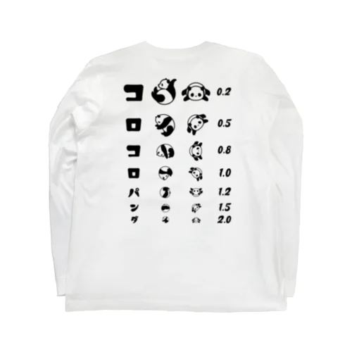 [★バック] コロコロパンダ【視力検査表パロディ】 Long Sleeve T-Shirt