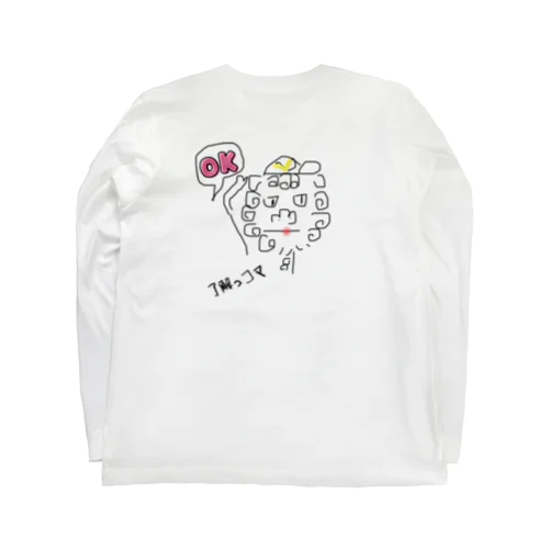 狛ったん Long Sleeve T-Shirt