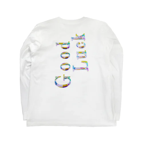 Good Luck-D-01-02 Long Sleeve T-Shirt