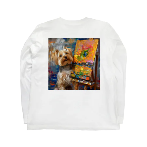 犬のぼくが画家だよ何か？ アメジスト 2046 Long Sleeve T-Shirt