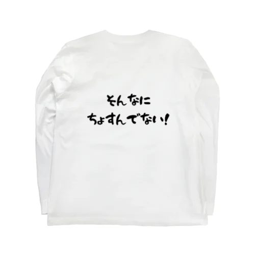 北海道弁シリーズ ロングスリーブTシャツ