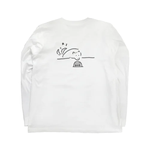 至福のひととき待ち犬 Long Sleeve T-Shirt