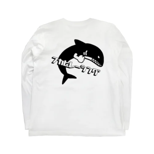 フカヒレロンT Long Sleeve T-Shirt