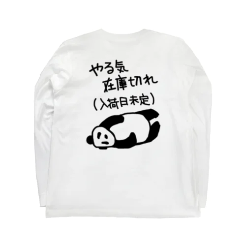 【バックプリント】やる気 入荷日未定【パンダ】 ロングスリーブTシャツ