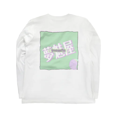 夢魅屋ロゴT(カラー) Long Sleeve T-Shirt