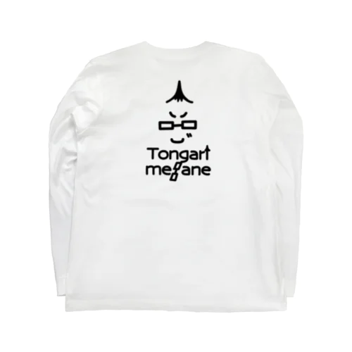 トンガリメガネくん（薄色用） Long Sleeve T-Shirt