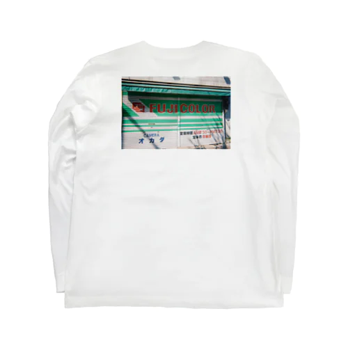 お世話になっております。 Long Sleeve T-Shirt