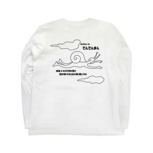 ダメダメヒーローでんでんまん Long Sleeve T-Shirt