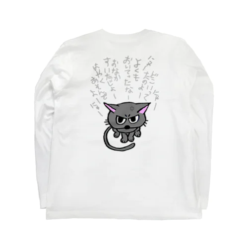 ふきげんねこ ロングスリーブTシャツ