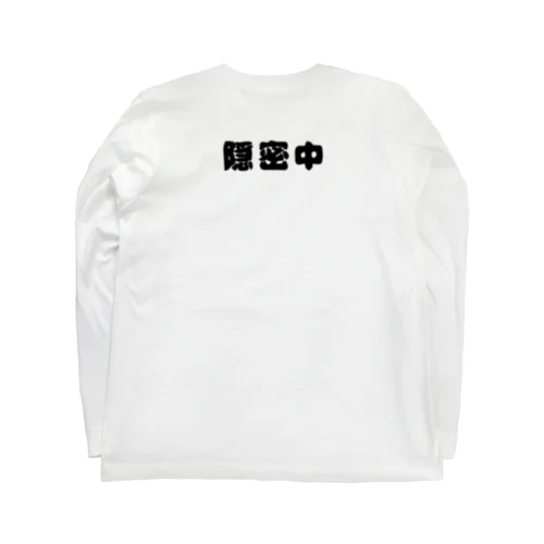 隠密中 Long Sleeve T-Shirt