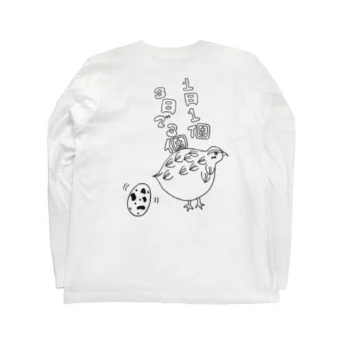 うずらさんの教訓 Long Sleeve T-Shirt