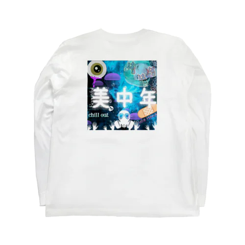 美中年 Long Sleeve T-Shirt